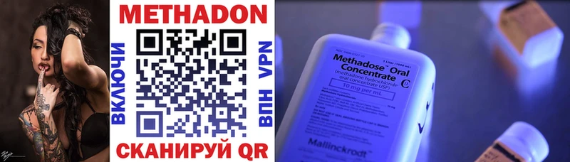 Метадон белоснежный  hydra как войти  Лысково 