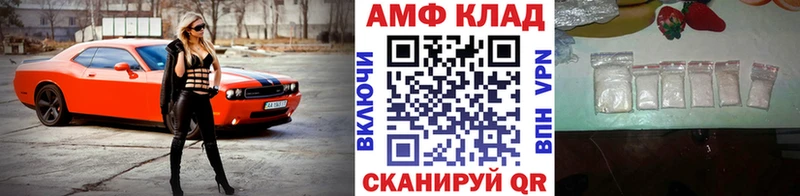 Метамфетамин кристалл  Лысково 