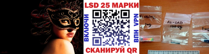 Наркотические марки 1,8мг  KRAKEN как войти  Лысково 