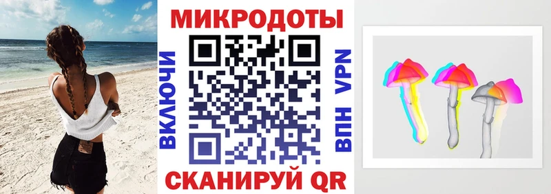 Псилоцибиновые грибы ЛСД МЕГА сайт Лысково